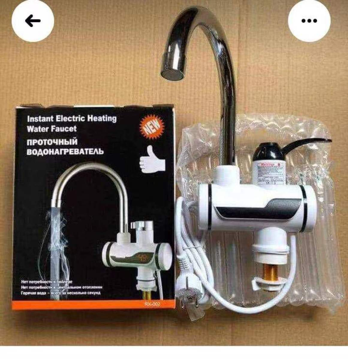 Electric Faucet Water heater - Dwellus